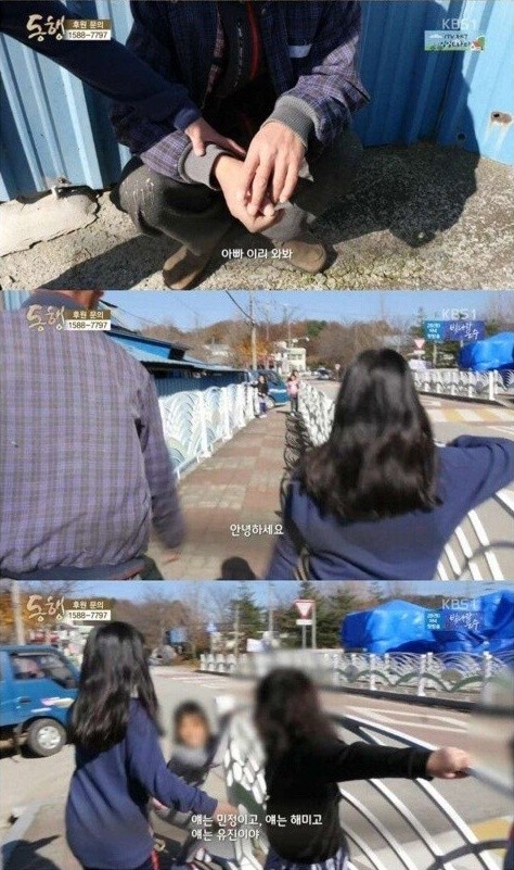 4년전 방송 되었던 뇌성마비 아버지와 9살 딸.. 근황-16