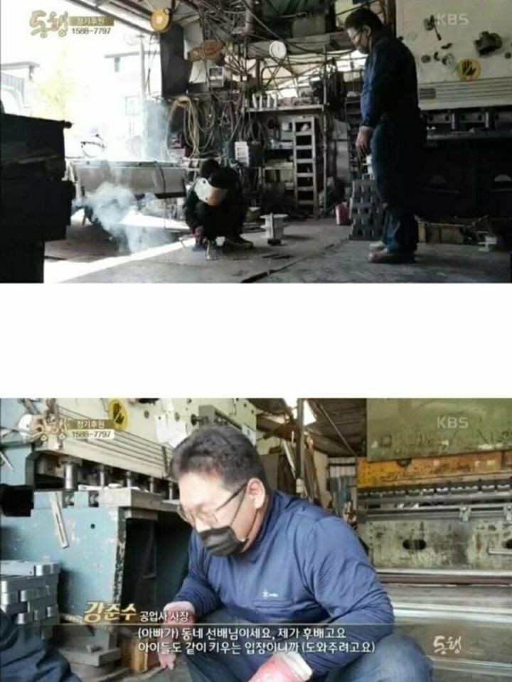 4년전 방송 되었던 뇌성마비 아버지와 9살 딸.. 근황-22