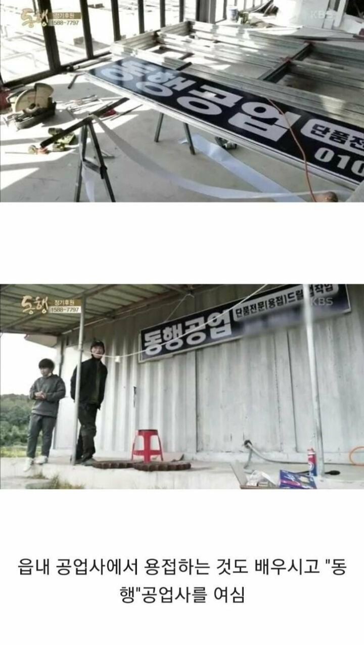 4년전 방송 되었던 뇌성마비 아버지와 9살 딸.. 근황-23