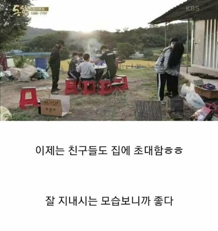 4년전 방송 되었던 뇌성마비 아버지와 9살 딸.. 근황-25