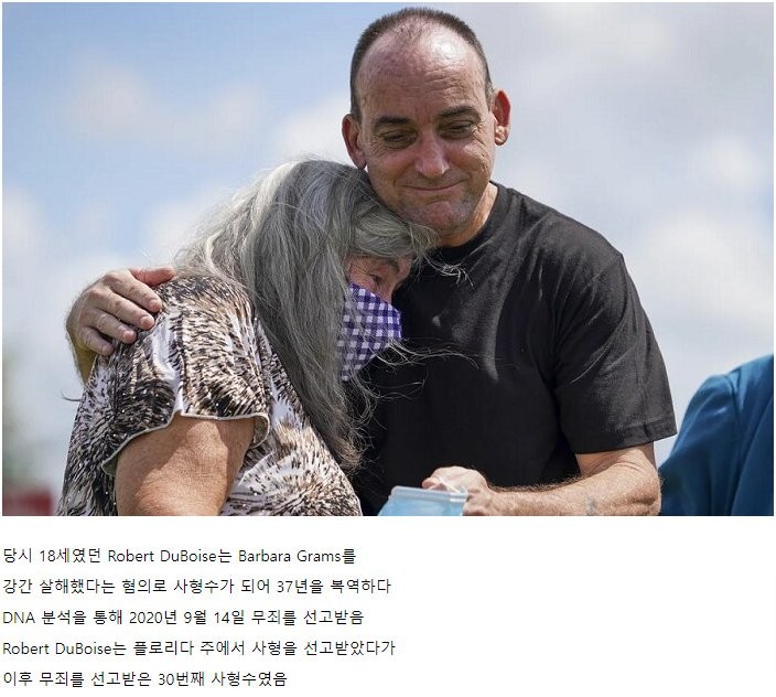 18살에 떠나 55살이 되어 돌아온 아들 