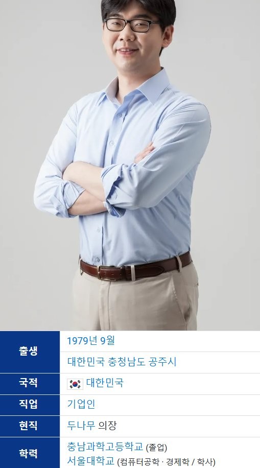 작년에만 1,100억 벌은 아재-4