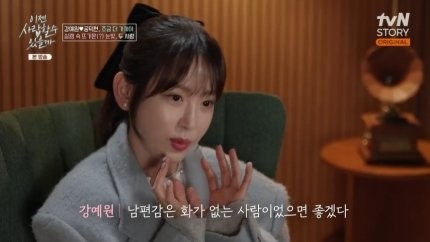 강예원 얼굴 근황ㄷㄷ-4