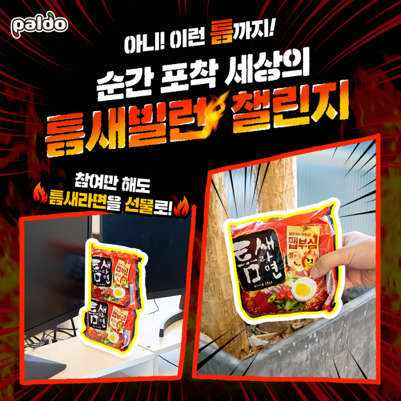 오늘부터 개최되는 라면박람회 근황-3