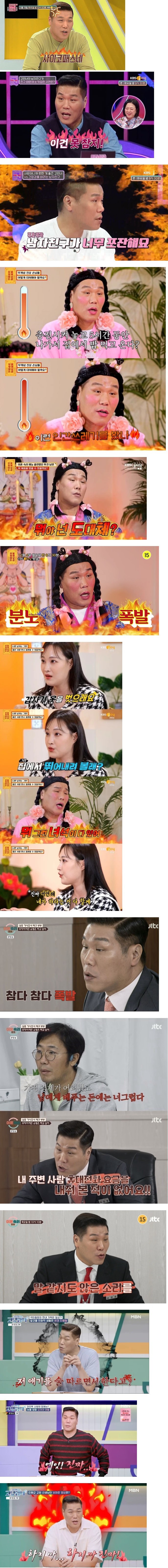 서장훈이 촬영 중 성대결절 생긴 이유
