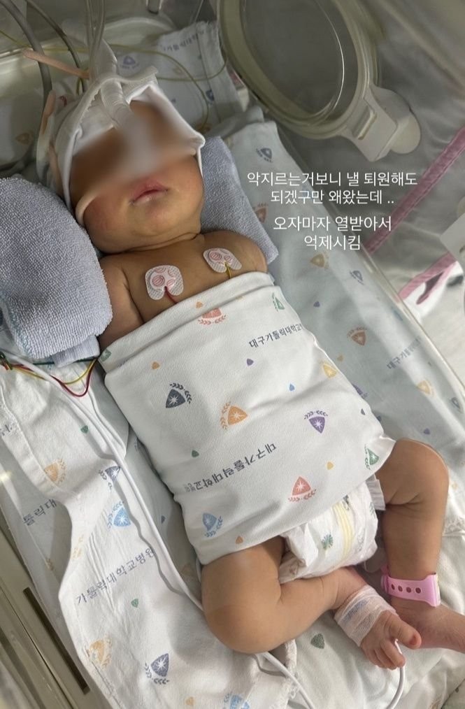 '낙상 마렵다' 신생아 학대 간호사 충격반전 -4