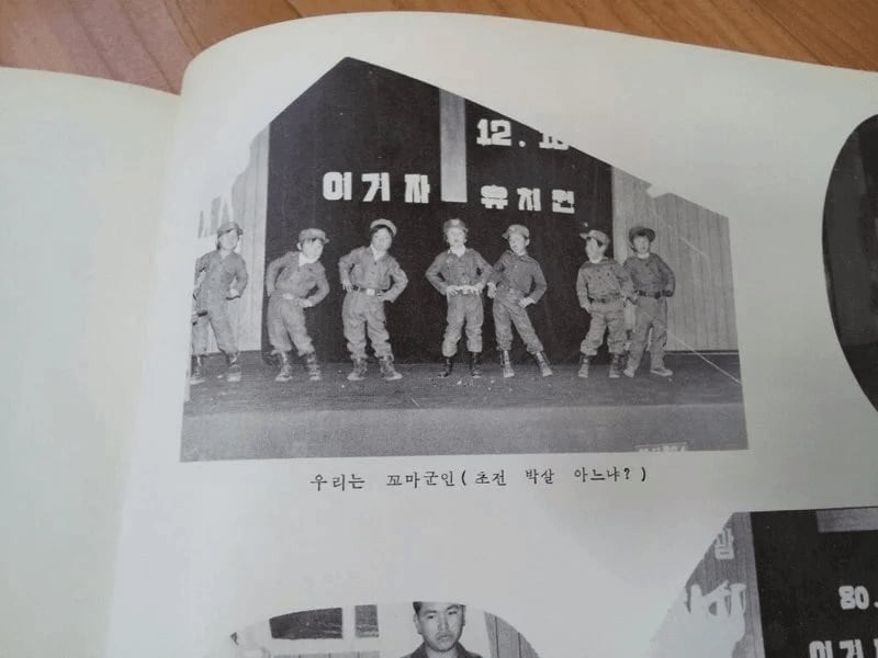 싱글벙글 군부대 유치원 졸업한 썰-4
