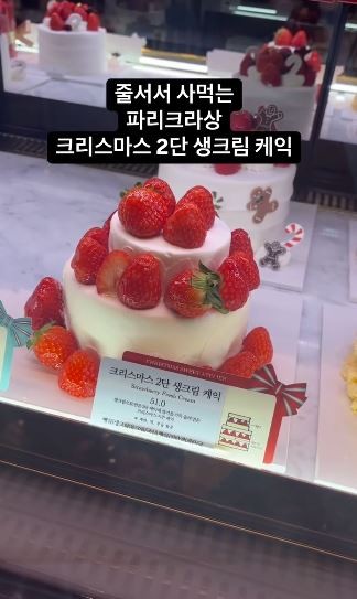 어메이징.. 요즘 딸기케이크 가격