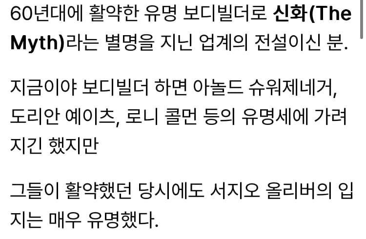 복근으로 총알 5발을 버틴 보디빌더 -3