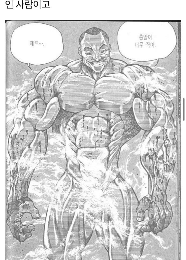 복근으로 총알 5발을 버틴 보디빌더 -9