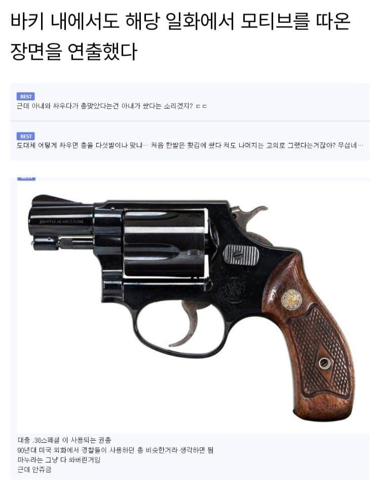 복근으로 총알 5발을 버틴 보디빌더 -10