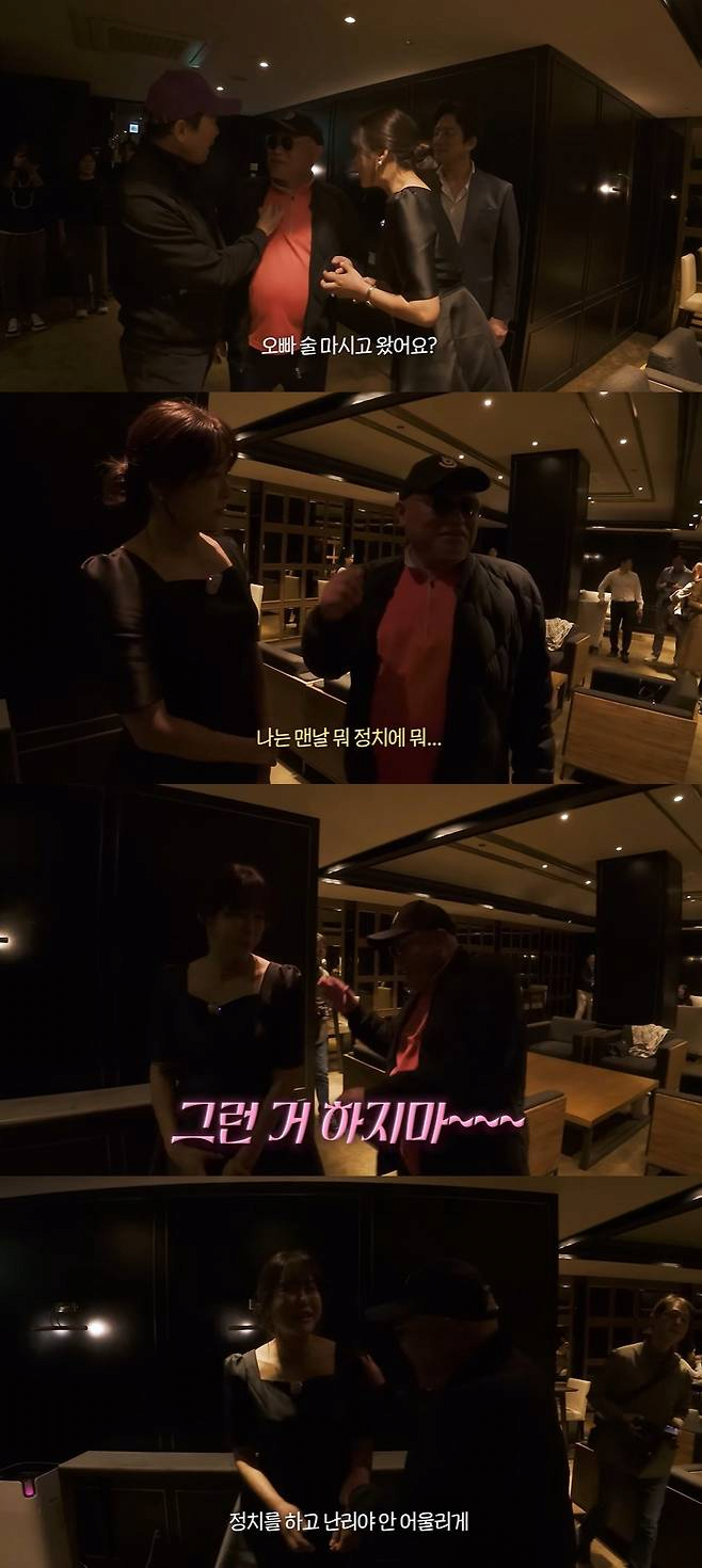 김흥국 뼈 때리는 현영 