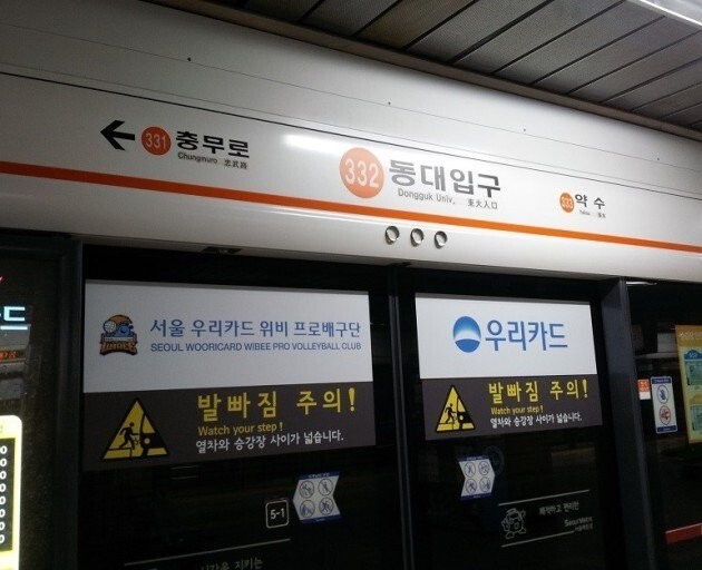 전국 지하철 노선 승강장 사진-3