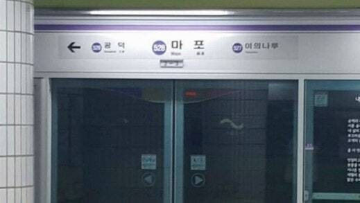 전국 지하철 노선 승강장 사진-5