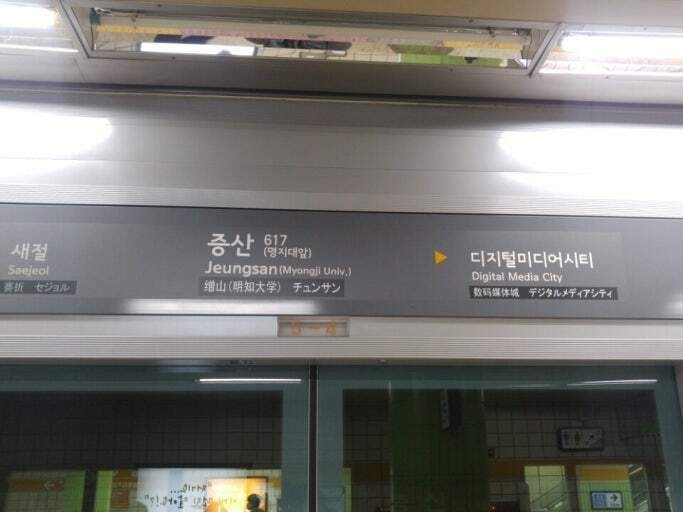 전국 지하철 노선 승강장 사진-6
