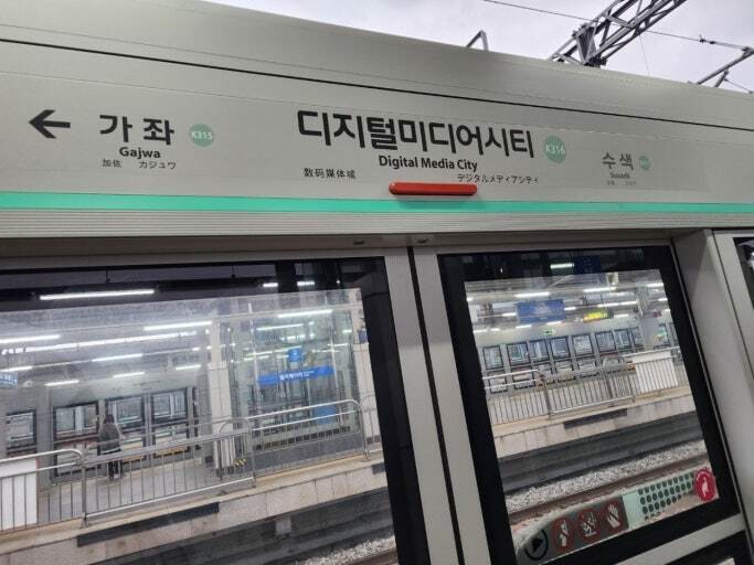 전국 지하철 노선 승강장 사진-13