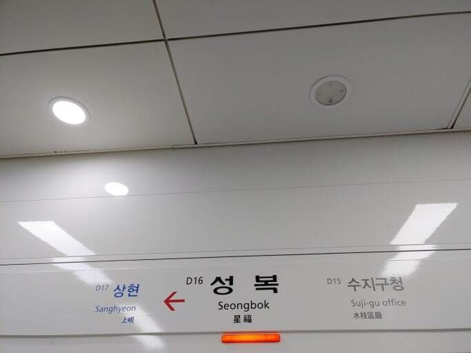 전국 지하철 노선 승강장 사진-18