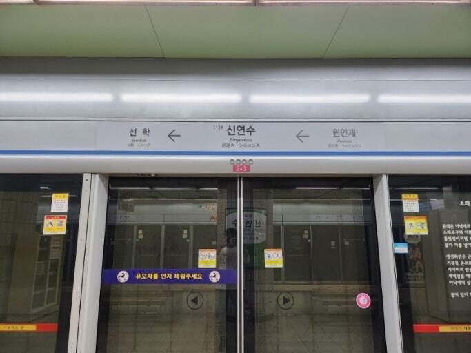 전국 지하철 노선 승강장 사진-22