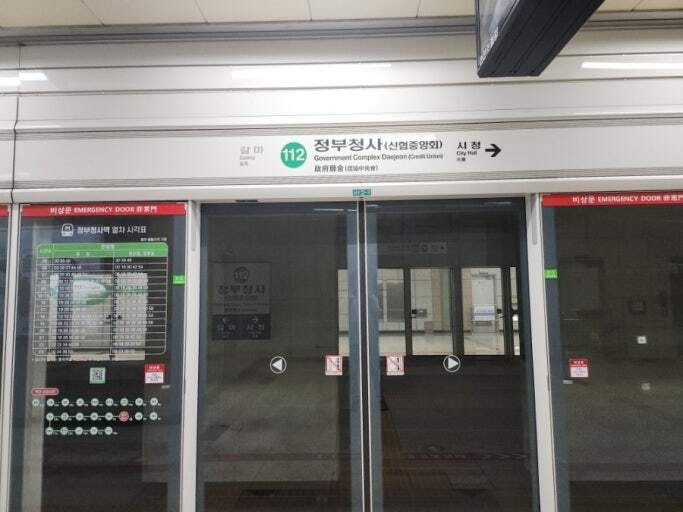 전국 지하철 노선 승강장 사진-24