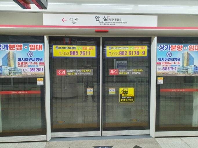 전국 지하철 노선 승강장 사진-25