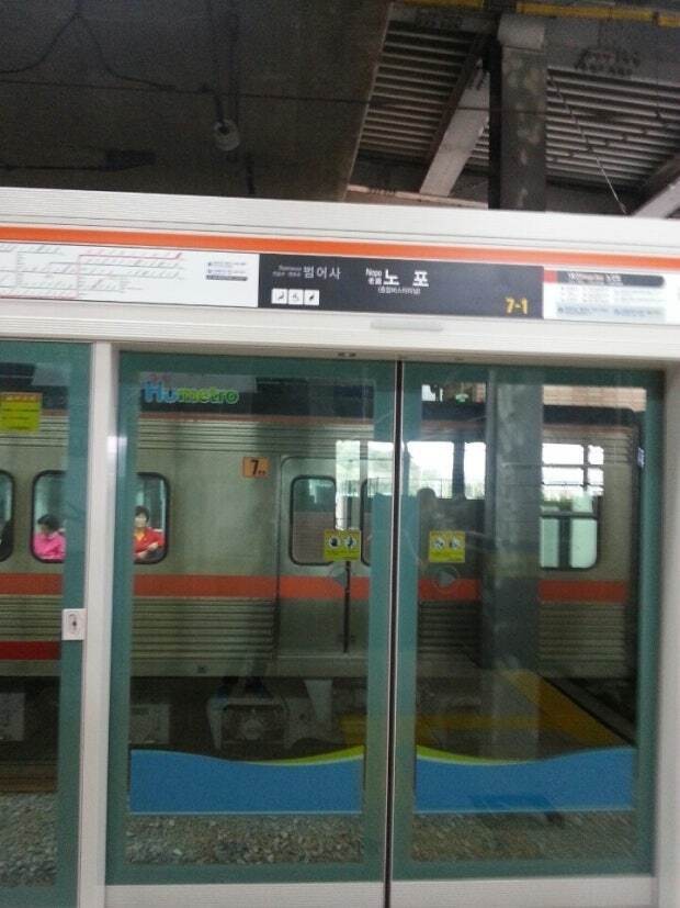 전국 지하철 노선 승강장 사진-30