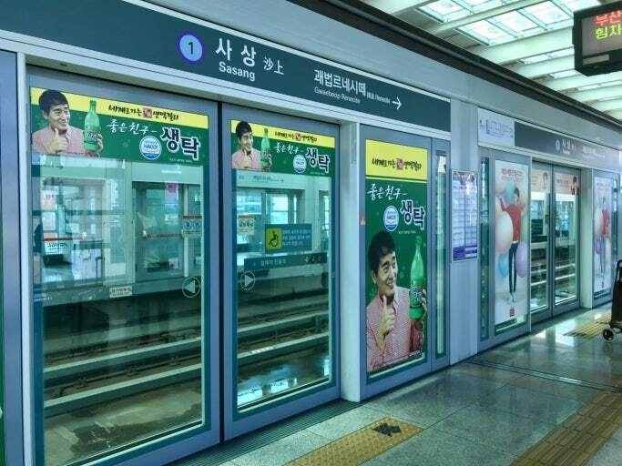 전국 지하철 노선 승강장 사진-35