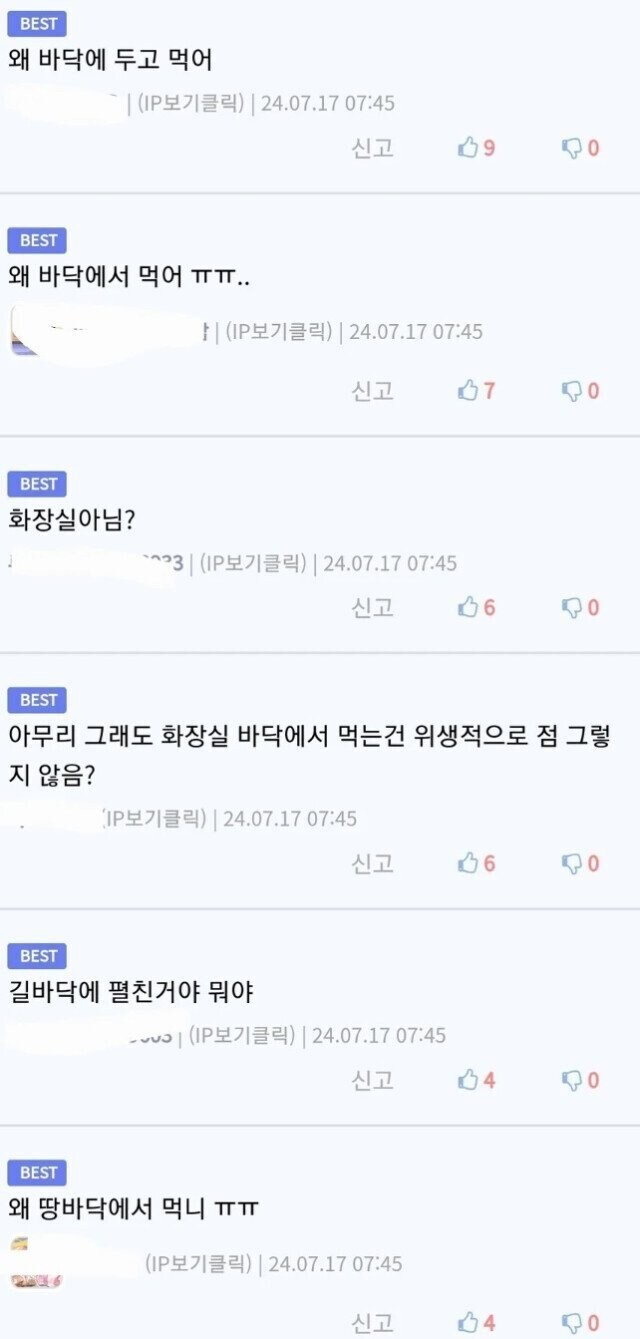 한때 논란이었던 맥모닝-2