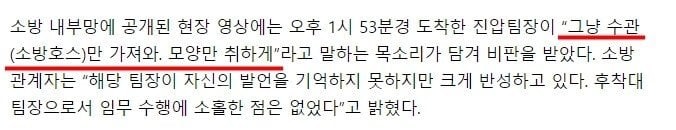 사람4명죽었는데 조용히 묻힌사건 -3