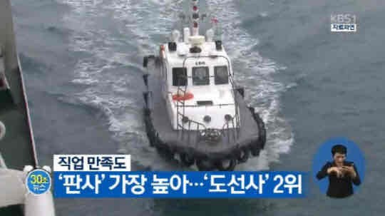 1년에 30명도 안 뽑는 전문직