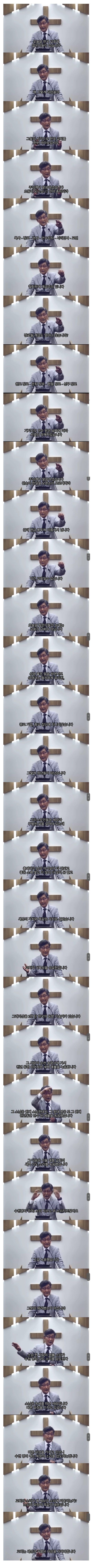 목사가 생각하는 한국 교회를 젊은이들이 떠나는 이유