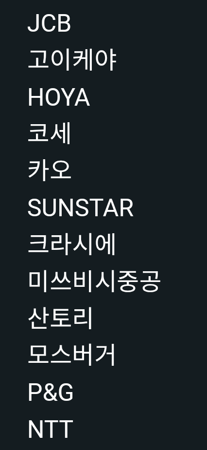 은퇴예정 나가노메이랑 불륜남 첫만남때 사진 -16