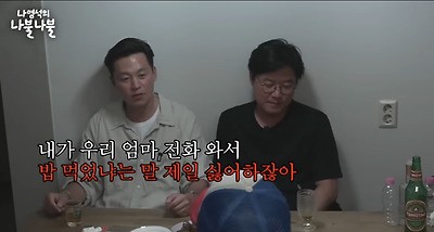 이서진으로 보는 istp, intp들이 싫어한다는 연락 유형
