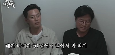 이서진으로 보는 istp, intp들이 싫어한다는 연락 유형-2