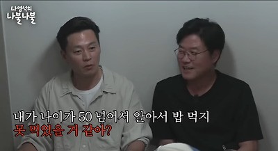 이서진으로 보는 istp, intp들이 싫어한다는 연락 유형-3