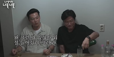 이서진으로 보는 istp, intp들이 싫어한다는 연락 유형-4