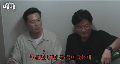 이서진으로 보는 istp, intp들이 싫어한다는 연락 유형-5
