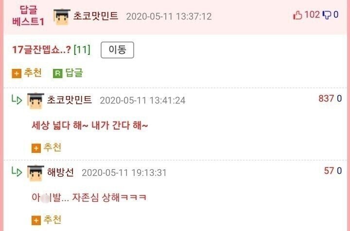 단 10글자로 쓴 사직서-2