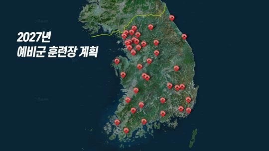 강원도 & 경상북도 예비군 근황