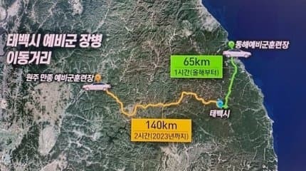 강원도 & 경상북도 예비군 근황-3