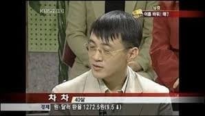 현실에서 S급 레어닉 소유한 사람들-2