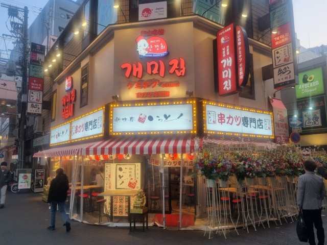 일본 진출한 부산 유명 낙지볶음집-3