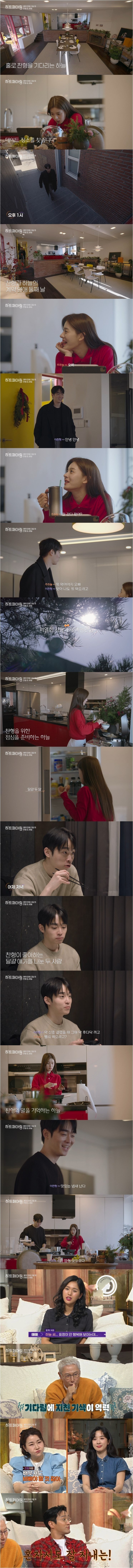 연애 할 때 서로 생활 패턴이 맞는 게 중요한 이유