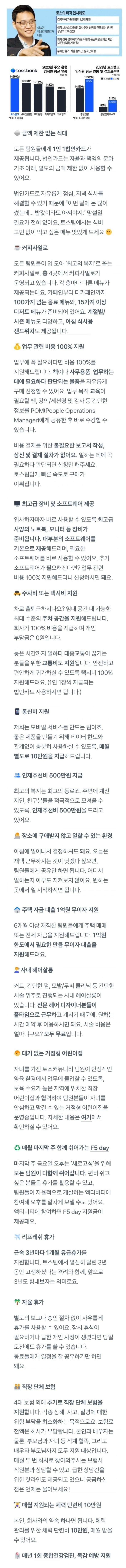 최근 취업시장 1티어라는 회사