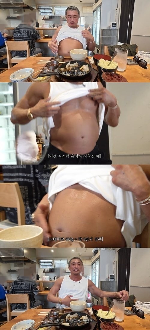 스테이크 690그램에 밥 2공기 들어간 추성훈 배 상태