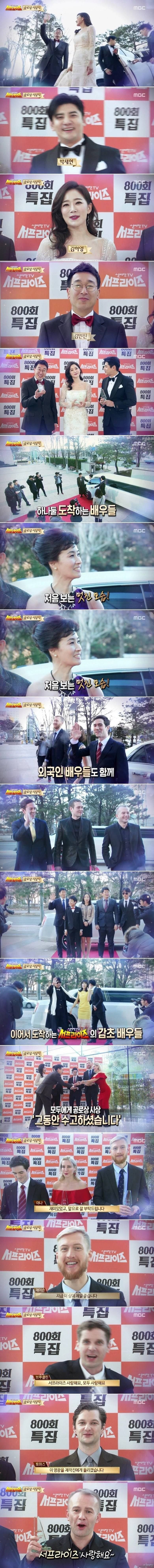 분명히 진짜인데 가짜같은 시상식 