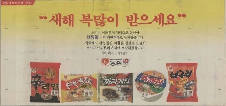 37년전 라면 수준 ㄷㄷ