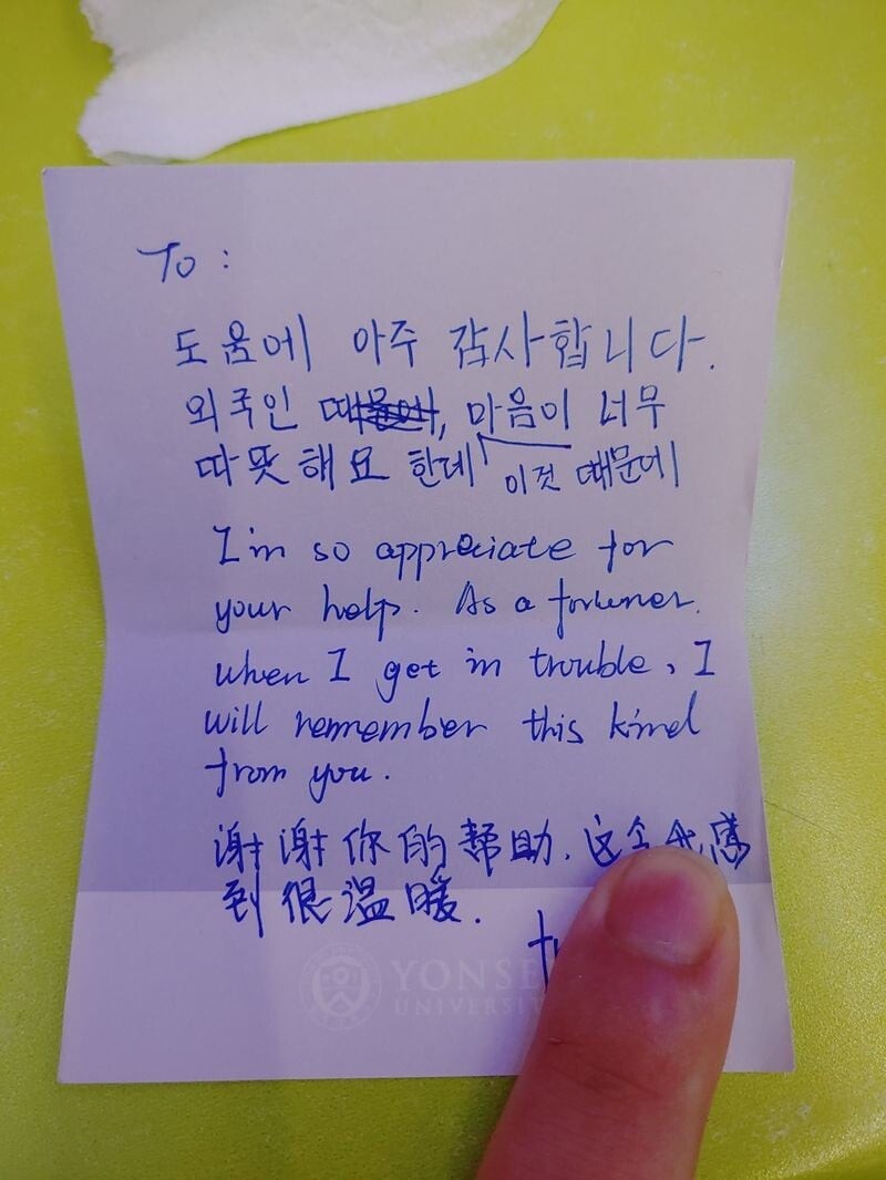 도와달라는 외국 여자에게 자기 체크카드 준 웃대인-8