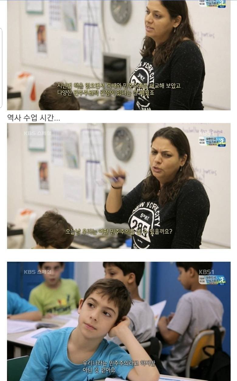 브라질 중산층의 삶 -4