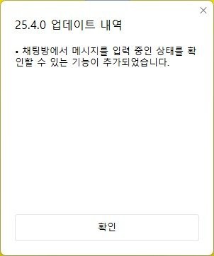 호불호 ㅈㄴ 갈리고 있는 카톡 업데이트