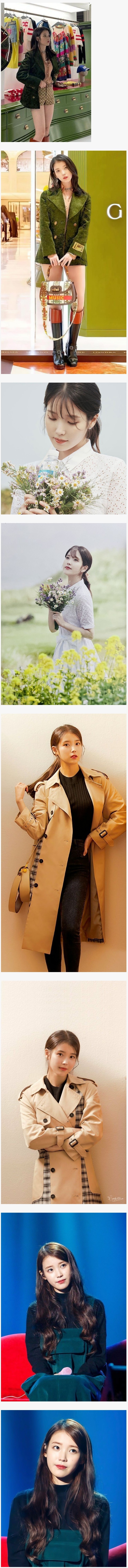 아이유 최근 미모 클라스